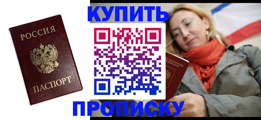 временная регистрация госуслуги в Адыгее